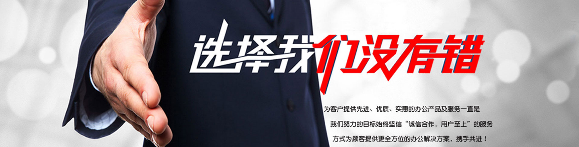通栏图片